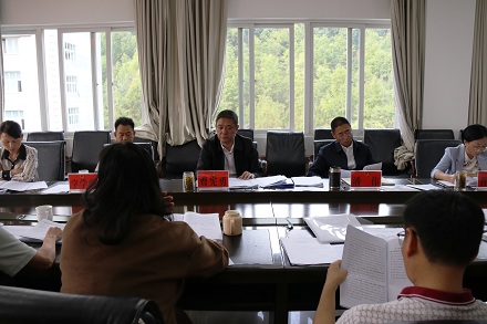 凤庆县十八届人大常委会召开第十七次主任会议