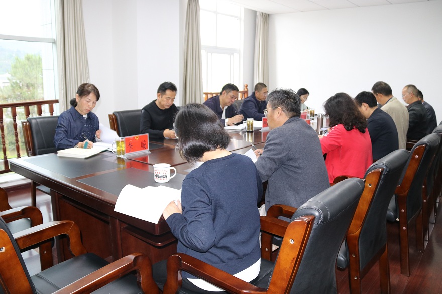 凤庆县人大常委会党组召开2025年度第六次（扩大）会议