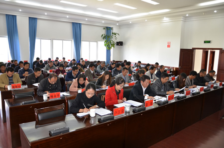 凤庆县第十六届人大常委会召开第二十五次会议