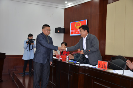 凤庆县第十六届人大常委会召开第二十五次会议