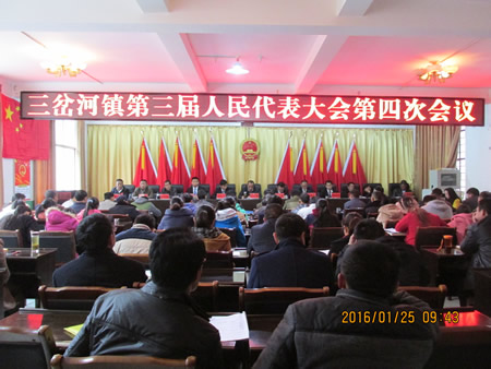 三岔河.JPG
