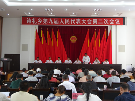 会议照片2.JPG