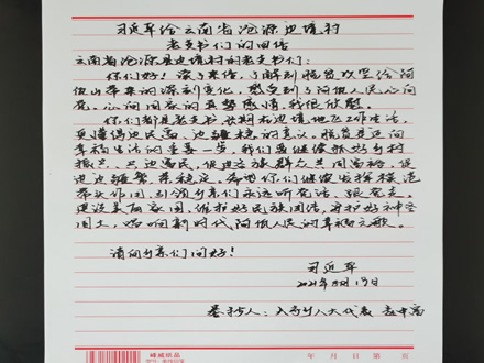 大寺4.jpg