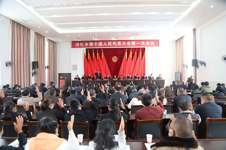 诗礼乡.JPG