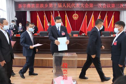 新华.jpg