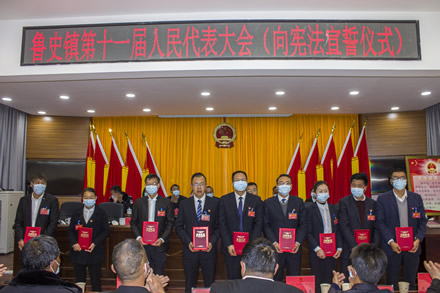 鲁史镇.jpg