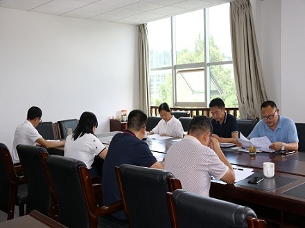 财经专委会议4.JPG