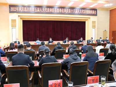 绿美建设视察座谈会2.jpg
