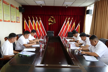 主席团会议.jpg