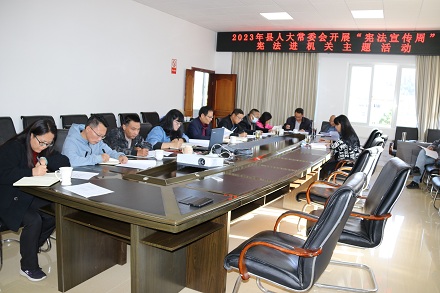 2023宪法宣传4.jpg