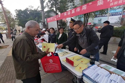 2023宪法宣传1.jpg