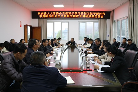 成果交流会1.jpg