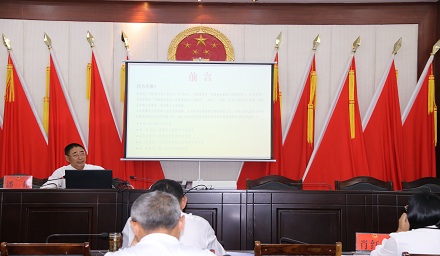 十九期履职培训 (2).jpg