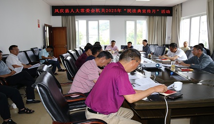 民法典3.jpg