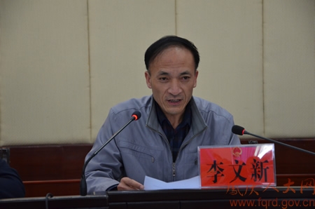 凤庆县人大常委会召开第十九次会议