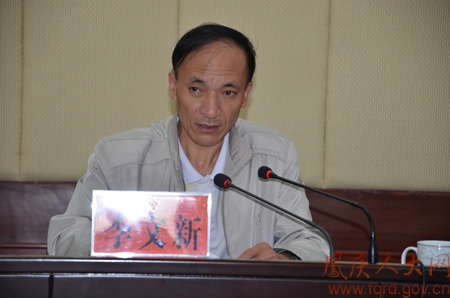 凤庆县人大常委会党组召开集体学习会议